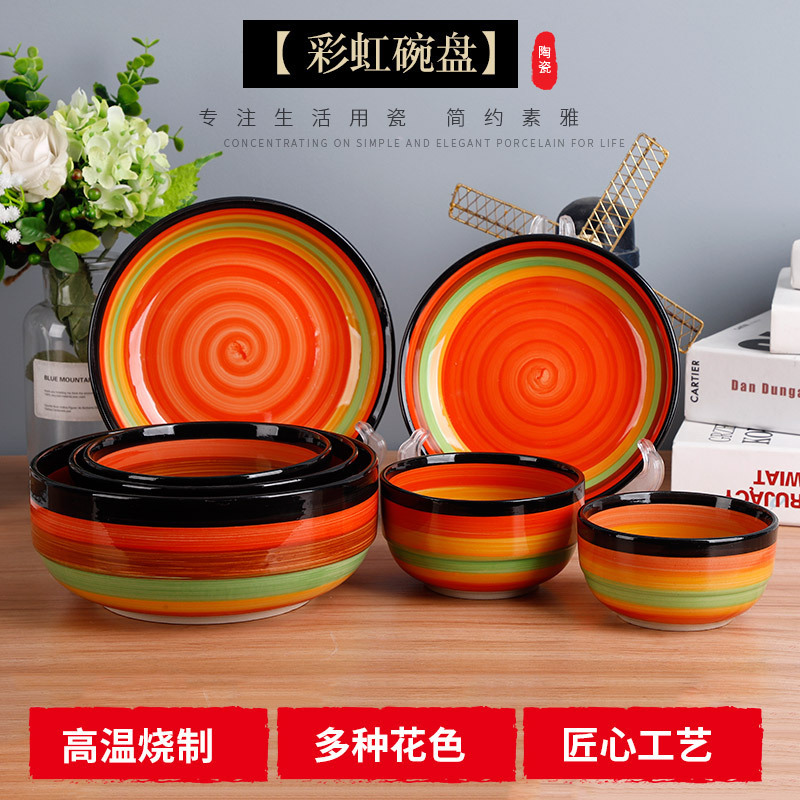 Vintage Hand-painted Ceramic Rainbow Bowl Rice Bowl Hotel Tableware Household Ceramic Soup Bowl Foreign Trade Creative Porcelain
