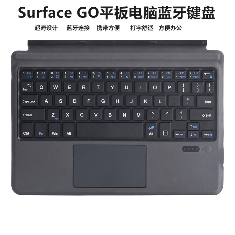 Suitable for Surfacego4 Bluetooth Keyboard 10inch Wireless Protective Case Go Tablet External Touchpad Portable