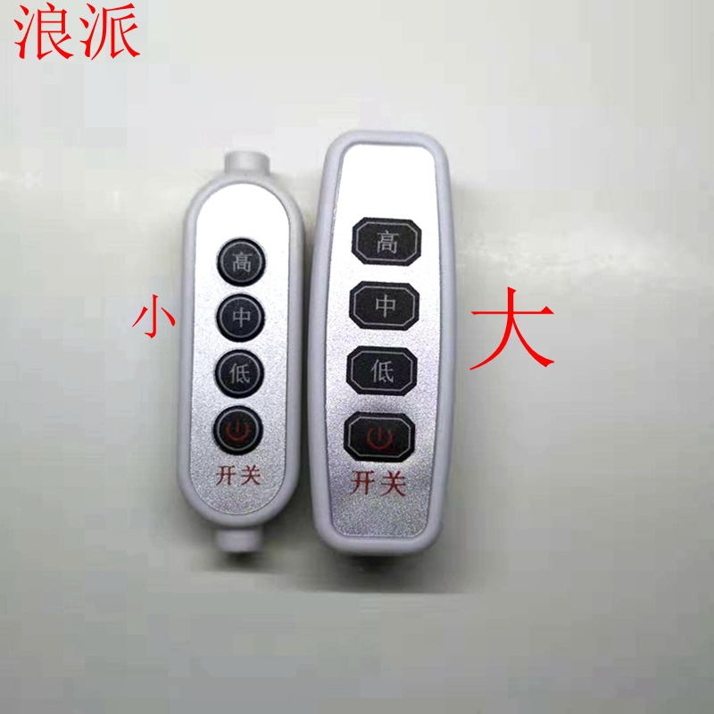 厂家现货直供第三代3档定时数显灯选线上温控开关图