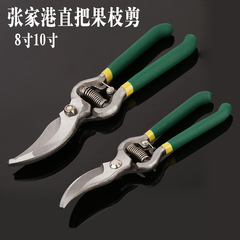 Old-style straight handle plastic heavy-duty Zhangjiagang pruning shears 8 inches 10 inches garden rough branch garden trimmer fruit branch scissors