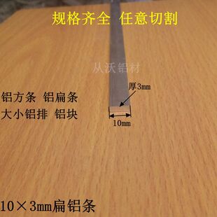 ���l10x3mm���X�l�X���lL�͸��N���Թ��I�Ͳ�Ĥ�Y��܇��Ĥ�����l