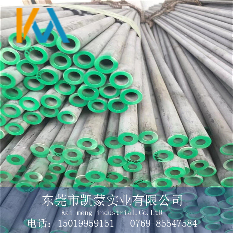 厂家批发410S不锈钢精密光管 不锈钢无缝管 耐腐蚀 有质保书现货