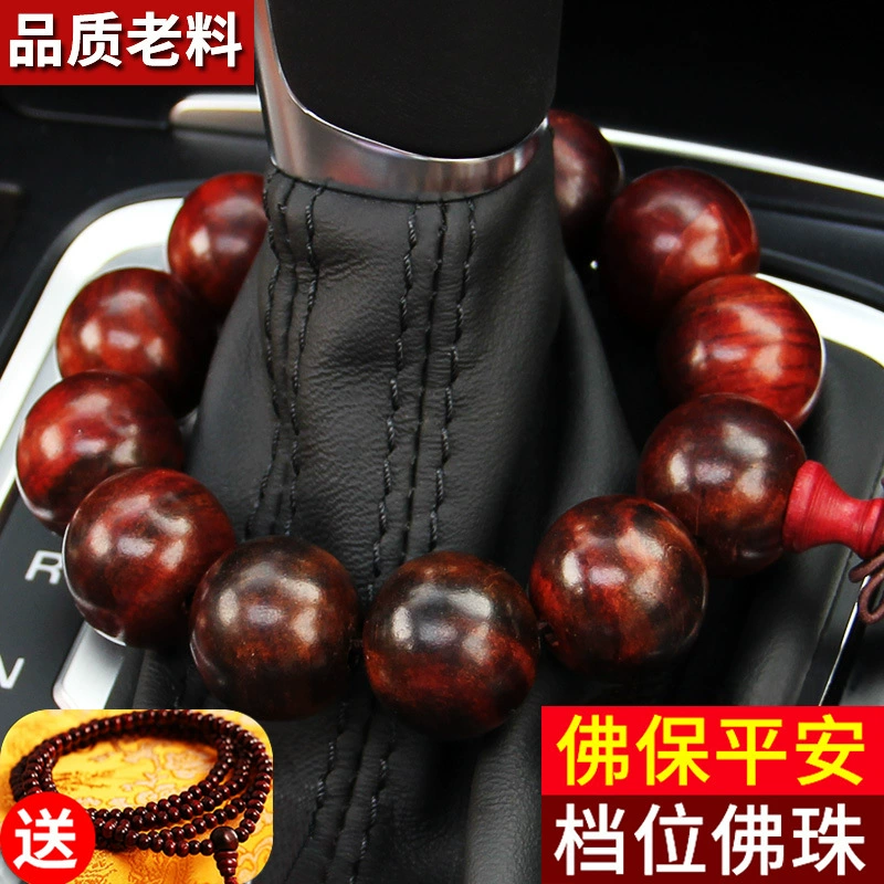 Бао Пин Фу Автомобиль Бусины Будды Автомобиль Кулон Шестерни Жемчуг Висячие Украшения Автомобиль Висит Мужчины