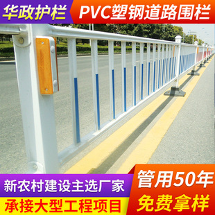 �A�������o��PVC��䓹�·��·���x�������ڷ�������ײ