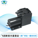 热销供应 有刷微型气泵D712-1503-3800 农用喷雾机用直流气泵