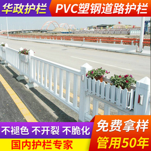 �ӹ����Ƴ��������R·���ڙڗU PVC��䓵�·�o�ڹ�·�������x��