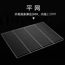���P����_���Wƽ�����W����W������決�Vˮ�ܸ��r�;W60x40cm