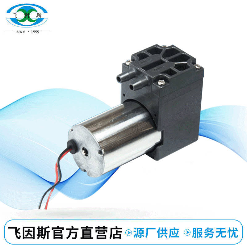 微型直流泵厂家 微型无刷气泵 12v微型静音隔膜抽气泵