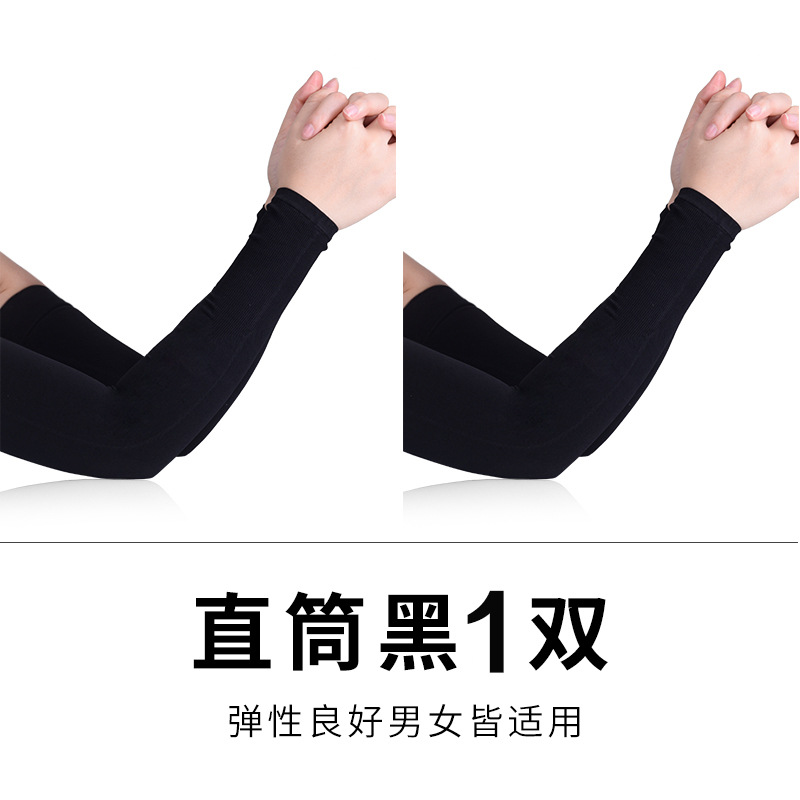 스트레이트 블랙