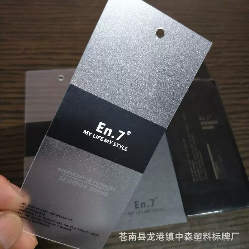 pvc吊牌服装吊牌合格证镭射烫金塑料卡片印刷pvc袋定制挂绳定做