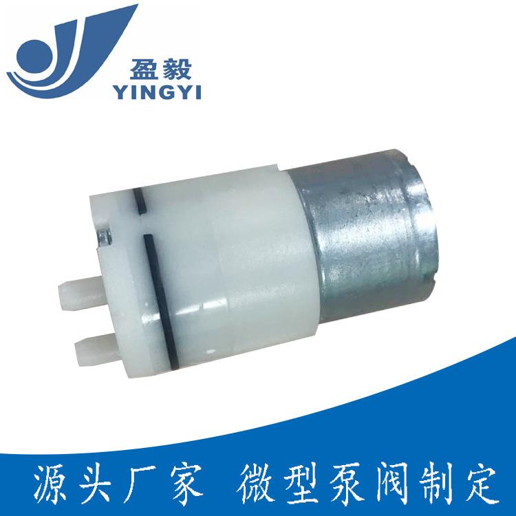 直流微型泵 型负压抽气吸气泵真空泵黑头仪真空泵成人用品泵