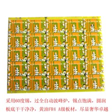 led�a���a������RGB�Դ  2�� 6.7V 3��9.6V 300mA RGB���ݟ��Դ