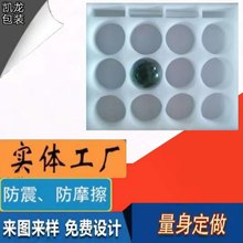 广东防震抗压玻璃管灯管泡沫珍珠棉异型泡棉礼盒塑料泡沫包装