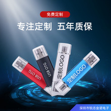 OTG U16gֻOTG˫ͷ USB2.0