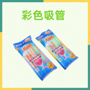 100 pcs/pack color straw shape bending lengthened DIY shape straw wholesale disposable straw plastic
