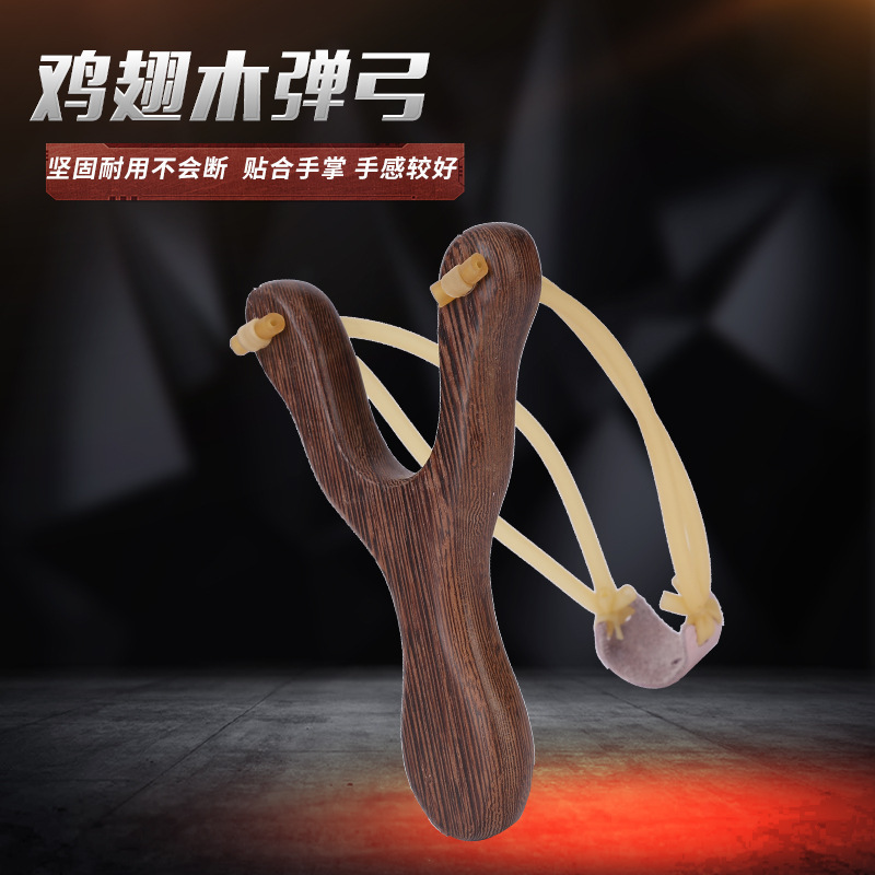 Wholesale chicken wing Wood slingshot nostalgic toy solid wood rubber band Slingshot wooden high precision can be used for various traditional rubber band groups