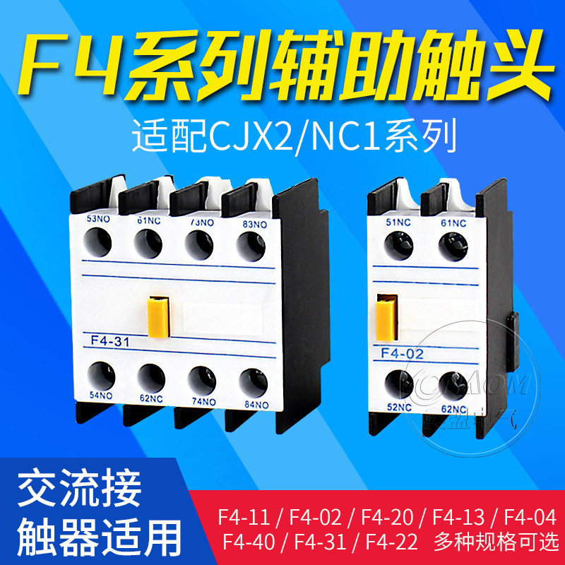 Cjx2 Contactor F4-11 Ac Contactor Auxiliary Contact La1-Dn22C F 0.2-1.1kg Open Two Closed 40