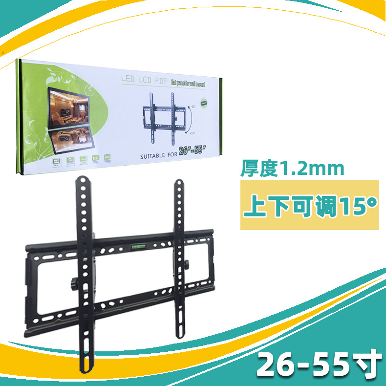 供应26-55寸上下可调角度倾斜液晶电视支架 平板电视壁挂架通用