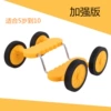 Yellow rubber wheel 5-10 years old no handrail enhancement version