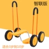 Yellow Rubber Wheel 3-10 years old with armrest Smart Union Edition