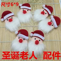 Christmas accessories for elderly, pendant, handle, gloves, (Physicals), plush
