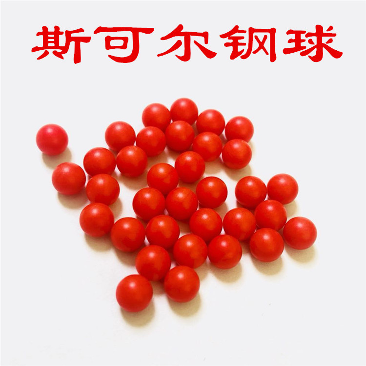 现货供应 5mm6mm8mm10mm15mm20mm 红色pp空心浮球