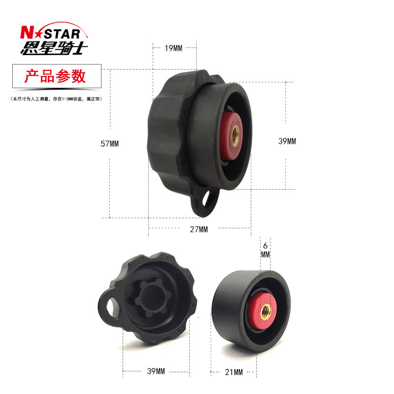 Soporte de N-STAR de suministro transfronterizo accesorios antirrobo soporte de teléfono móvil Barra de conexión perilla antirrobo tranquilidad viaje en motocicleta