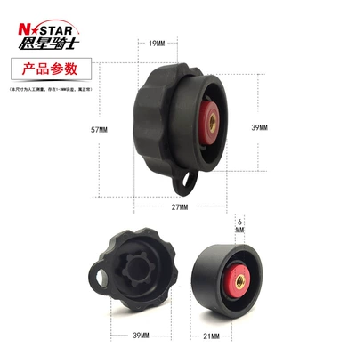 Motorcycle General Parts accessories mobile phone bracket connecting