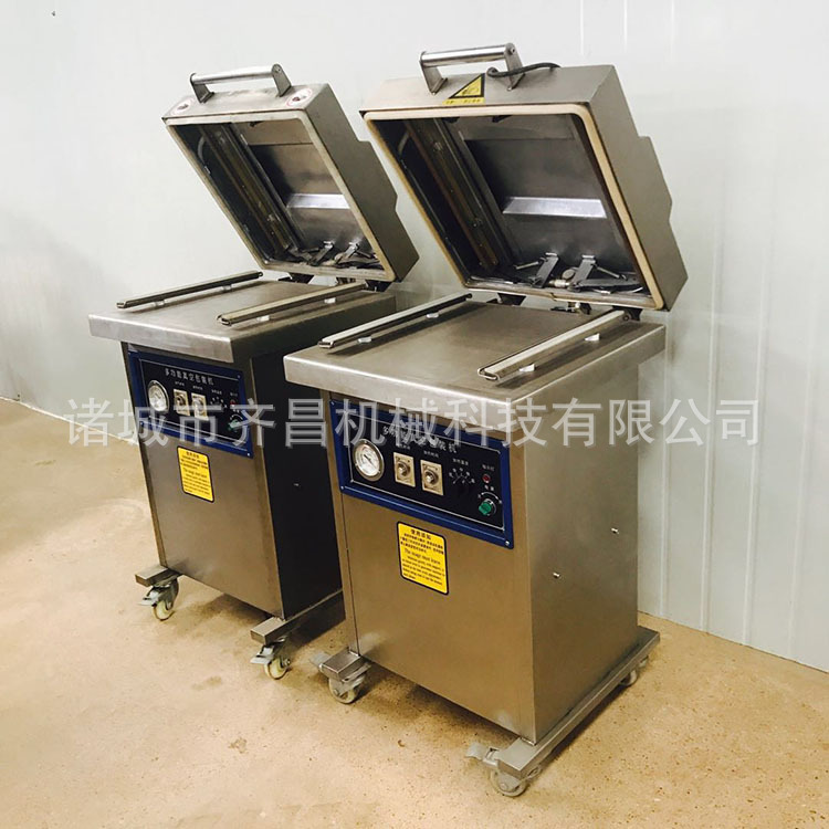 冬虫夏草抽真空包装机 三七包装真空封口机 金银花真空封口设备