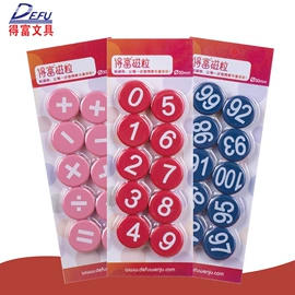 白板磁粒;白板;其他展示用品