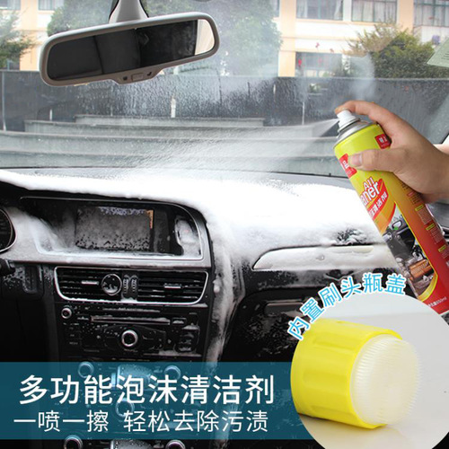 Car interior cleaning agent, no-wash supplies, powerful decontamination and cleaning, multi-functional foam car wash liquid, black technology