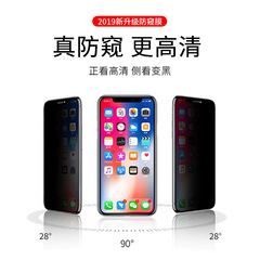 Suitable for Apple 15 tempered film iPhone 15 mobile phone anti-peeping film 14 Promax Gorilla tempered film wholesale