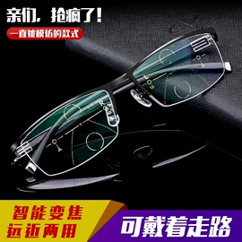 框架眼镜;光学眼镜;太阳镜