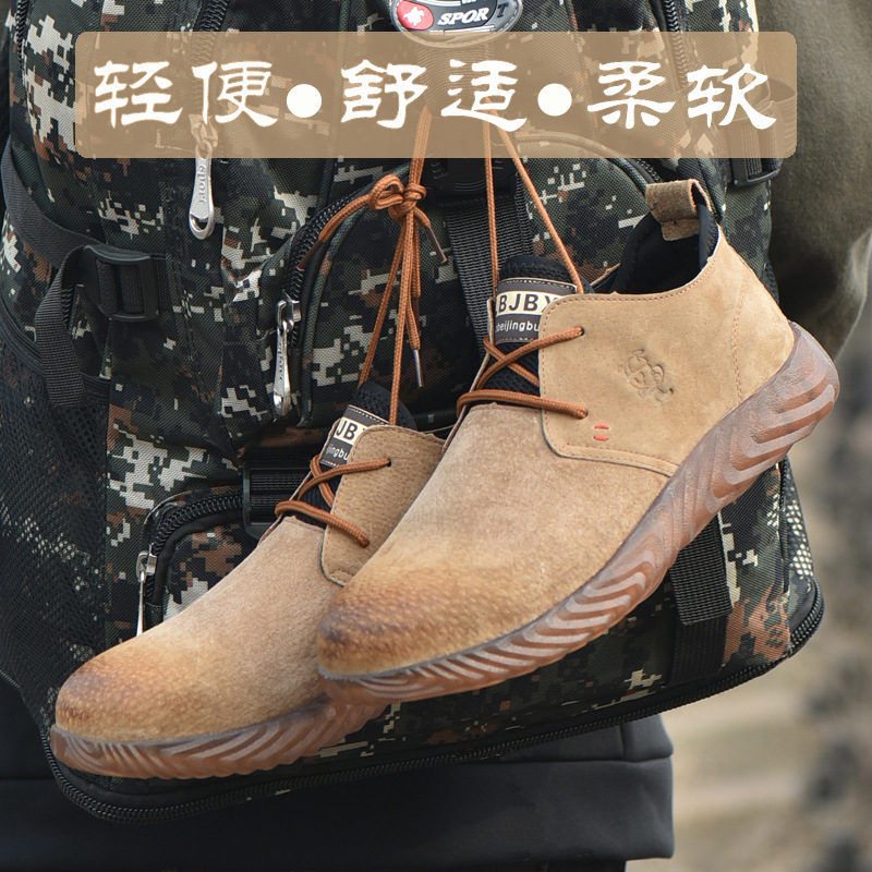 劳保鞋男防砸防刺穿凯夫拉夏季透气轻便工作鞋防滑耐磨工地鞋牛皮