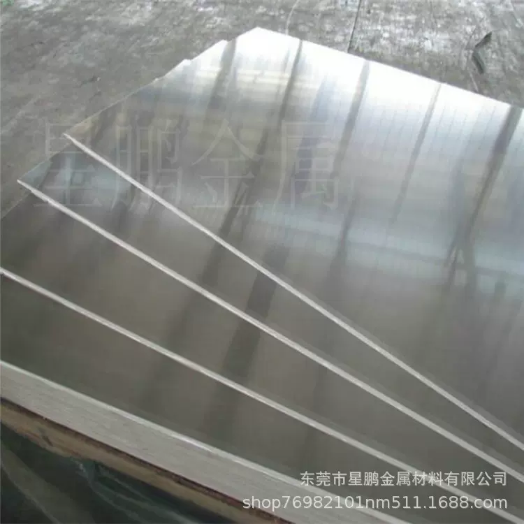 国标5052镜面铝板拉丝铝合金片工厂价格6061铝合金铝板非标铝板材