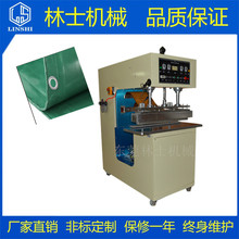 辽宁PVC涂层布热合机 云南热汽球PVC充气用品水池水床帆布热熔机