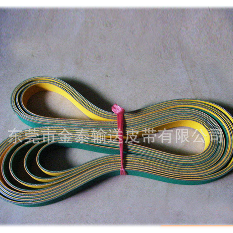 厂家供应弹性输送皮带 带弹力平皮带 高抗静电导电食品级输送带