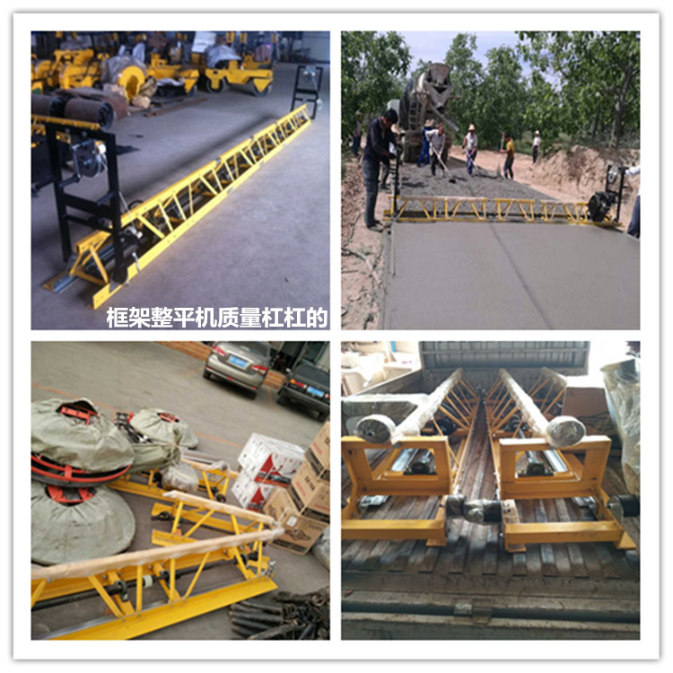 腾宇TY-5.5P混凝土路面振道梁买框架式汽油整平机5米框架整平机