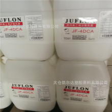 㽭޻ JF-4DCAPTFEҺptfeķϩsɢҺnʯ