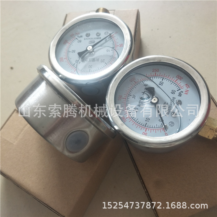 耐震压力表1.6mpa真空耐震压力表 液压表40mpa60mpa 不锈钢压力表