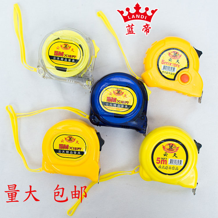 厂家批发钢卷尺不锈钢卷尺透明卷尺3米5米7.5米10m卷尺厂家高精度