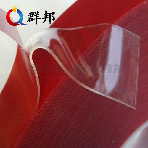 Sealing strip fixed double-sided tape acrylic automotive waterproof tape transparent card slot traceless nano double-sided tape