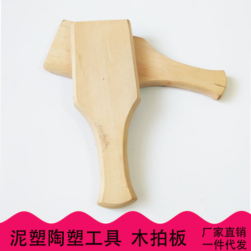 Clay Sculpture Tools Wooden Clapper Clay Sculpture Ceramic Flat Clapper DIY Clay Clapper Printmaking Tools Handmade Art Supplies
