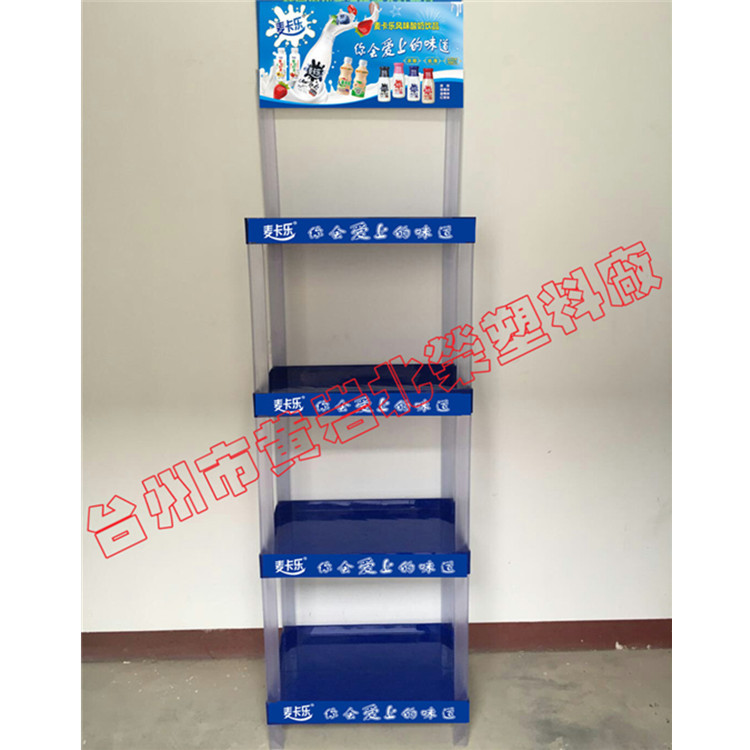 三层48*35超市可乐酸奶布丁烧仙草奶茶果汁茶塑料货架展示架
