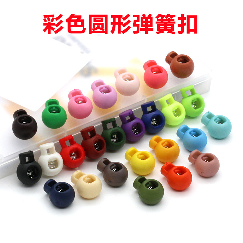 Colored plastic button round single hole hanging bell rope tightening spring elastic adjustment buckle fixed wear pig nose clip stop rope