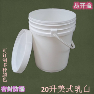 �������ωT��Ͱ20L�C��Ͱ�����z�ܷ��ˮͰ �����F؛��Ͱ