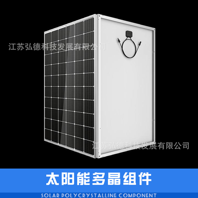 40w太阳能电池板 多晶太阳能电池板12v发电系统蓄电池充电专用