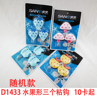 D1433 ˮ��������ճ�h ���h��������h���x��2Ԫ��؛Դ���l�M؛