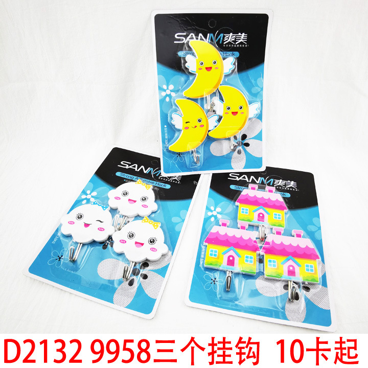 D2132 9958 tres gancho de gancho creativo gancho sin clavos Yiwu 2 yuanes tienda boutique de suministro al por mayor image 1