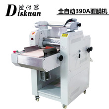 ͨ_DSG390AȫԄӸĤC ߅͟љCљCƬ^ĤC